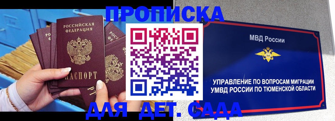 форма 3 в Ялте